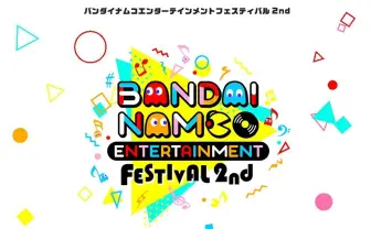 「バンナムフェス2nd」が延期　緊急事態宣言を受け、イベントで動き相次ぐ