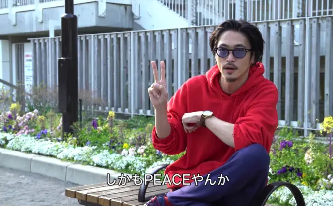 「しかもPEACEやんか✌」 窪塚洋介による名言の元ネタは？