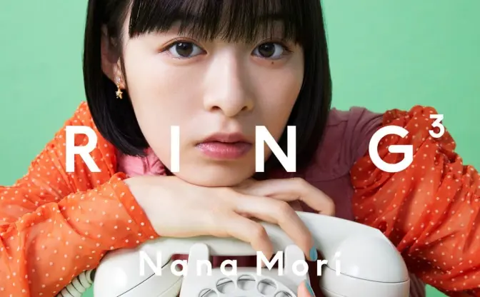 リンリンリン…森七菜の電話相手は？「THE FIRST TAKE」チームの新企画