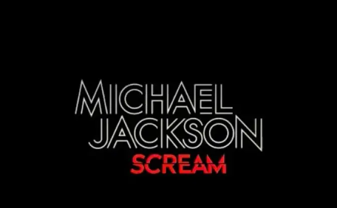 故マイケルジャクソン、新アルバム『SCREAM』9月リリース