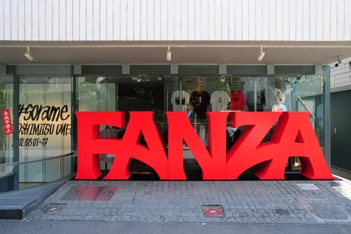 成人向けブランド「FANZA」 妄想テーマに#FR2ギャラリーで連続個展