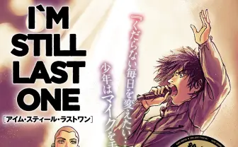 「MCバトルの一般化」以降の漫画とは? ラッパー ハハノシキュウが語る