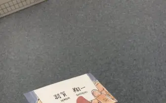 ナメた渡し方をしても大丈夫な名刺とは？ 超ユニークな文房具が話題