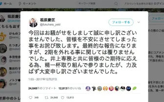 『けものフレンズ』騒動決着　福原P「たつき監督2期は覆りませんでした」