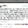 画像はプロデューサー・福原慶匡さんのTwitterのスクリーンショット