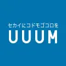 UUUMと電通の調査結果が発表