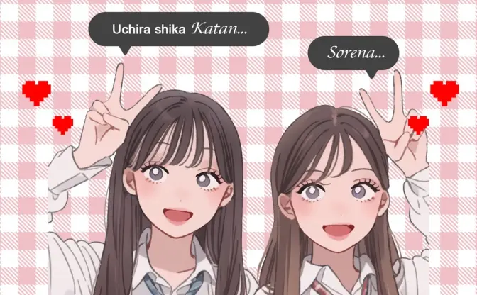 プリをアニメキャラ化しちゃお！ フリューが新サービス「#プリでAI似顔絵」提供へ