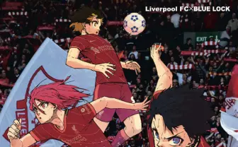 『ブルーロック』『DAYS』リバプールFCとコラボ　限定ユニフォームが公開