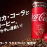 コカ･コーラ プラスコーヒー