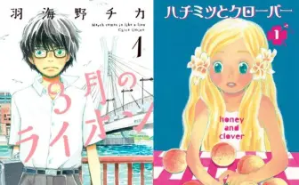 「羽海野チカの世界展」ハチクロ、3月のライオンほか原画を一挙展示