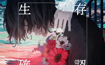 イラストレーターsakiyama 2度目の個展開催 ずとまよ、AdoらのMV