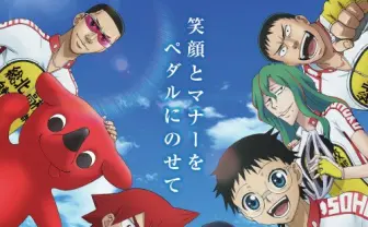 『弱虫ペダル』新作アニメ全6話を配信！ 坂道たちと学ぶ交通安全