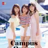 『キャンパスクイーンコレクション Summer Special』