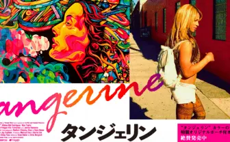 全編iPhone撮影映画の見所とは？ L.A.ストリートを描くガールズムービー          