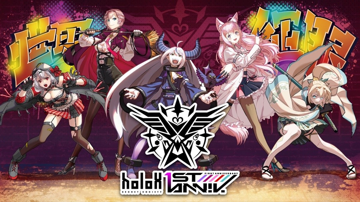 ホロライブ「holoX」1周年ライブレポ 超大型新人VTuberが魅せた