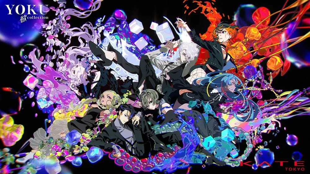 「KATE 欲コレクション」キービジュアル