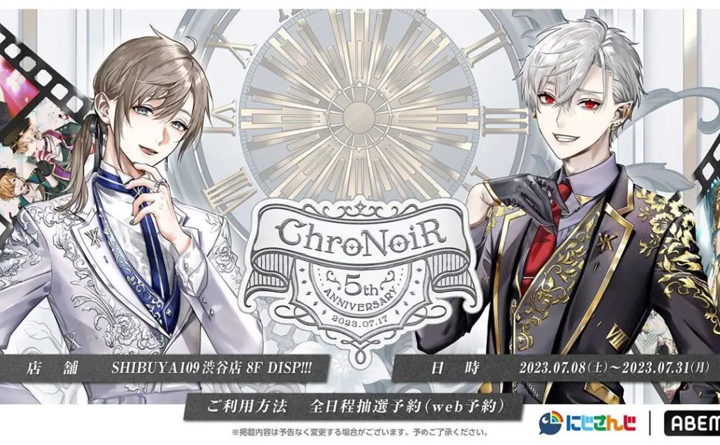 にじさんじ 葛葉 叶 ChroNoiR ポストカード ② - メルカリ