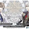 にじさんじ叶×葛葉「ChroNoiR」5周年記念のポップアップストア開催