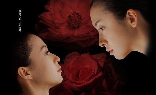 昼ドラの歴史を塗り替えてる『新・牡丹と薔薇』最終回直前レビュー