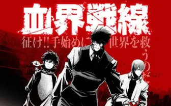 監督に気鋭・松本理恵　豪華キャスト陣集結の新作アニメ『血界戦線』