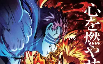 『鬼滅の刃』劇場版が歴代興収トップ10入り 『千と千尋』越えの歴代最速で107億円突破