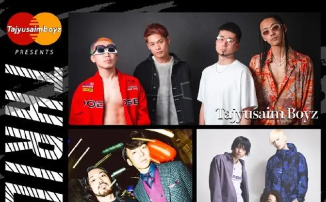メンバー全員が借金を抱えるTajyusaim Boyz　リボ払い可の主催イベント開催