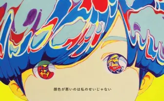  2次元の美少女で愛を代弁　女流美術家・愛☆まどんなが個展開催