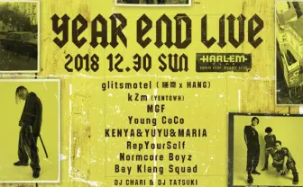 唾奇、kZm、MGFらが出演 「YEAR END LIVE」に平成生まれのラッパー集う