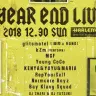 唾奇、kZm、MGFらが出演 「YEAR END LIVE」に平成生まれのラッパー集う