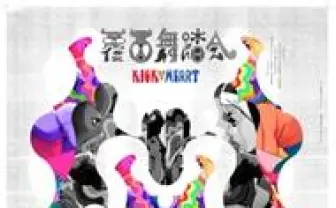 話題のアニメ「Kick-Heart」完成 “見て、感じて、踊れる発表会”で初披露