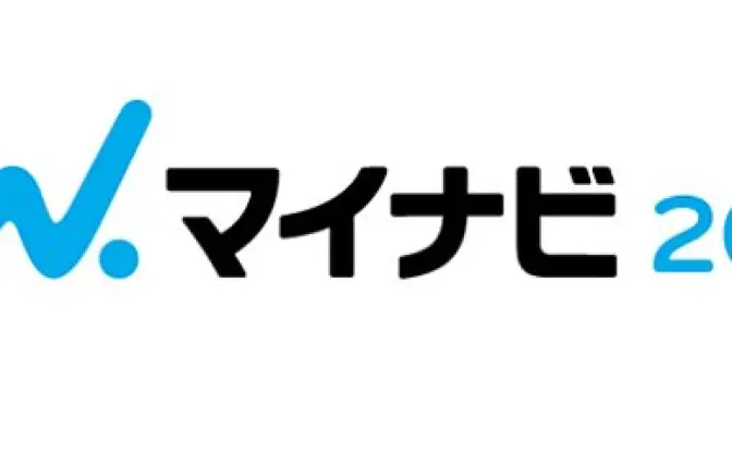 今、人気の就職希望先！マイナビが2014年卒の「大学生就職企業人気ランキング」発表