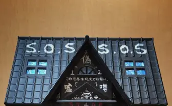 「シルバニアの黒いお家」がヤバすぎる… ドールハウスが電波物件に！