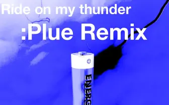 ラッパーItaq「Ride on my thunder」リミックス 涼やかな夏仕様でリリース