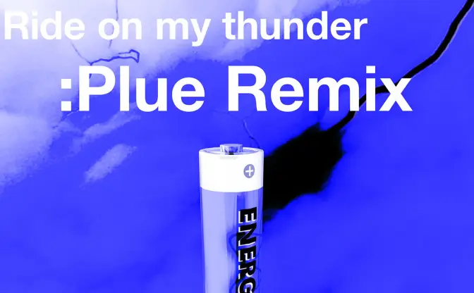 ラッパーItaq「Ride on my thunder」リミックス　涼やかな夏仕様でリリース