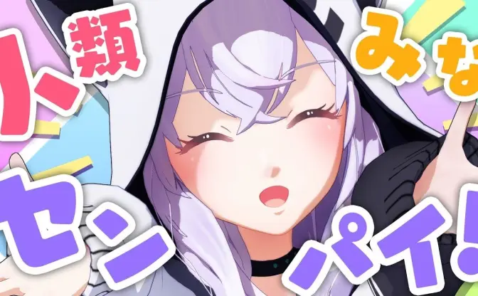 VTuberアズマリムが報酬不払いを告発　CyberV社が声明発表