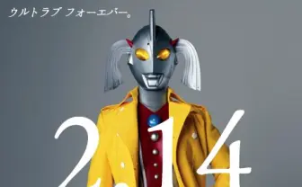 モデル引退のウルトラの母、博多に緊急降臨！　ファンにチョコをプレゼント