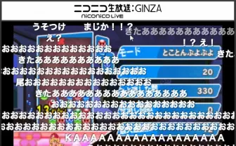 人気実況主・もこう、「ぷよぷよ」最大19連鎖成功の動画が話題