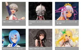 フィギュアメーカー・アクアマリン破産　予約商品の発売に業務提携先が声明