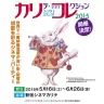 傑作映画50選！  新宿シネマカリテの上映企画「カリコレ2015」がすごい