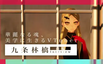 SHOWROOMとYouTube、それぞれの闘い方