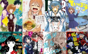 Kindle漫画、実質半額の50%還元セール　秋田書店のオススメ漫画10選