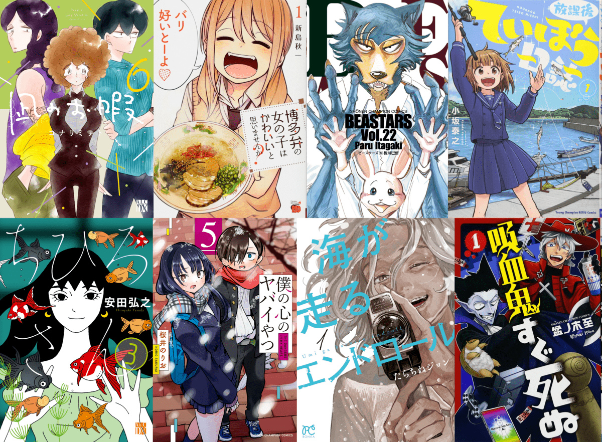 秋田書店 - 漫画本 origin.jpg