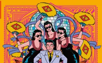 藤井隆、降臨！ tofubeats「ディスコの神様」熱狂のライブ映像を公開