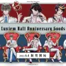 バーチャルライバーグループ・NIJISANJI ENの男性ユニット・Luxiemのデビュー半年を記念した「Luxiem Half Anniversary Goods」ビジュアル