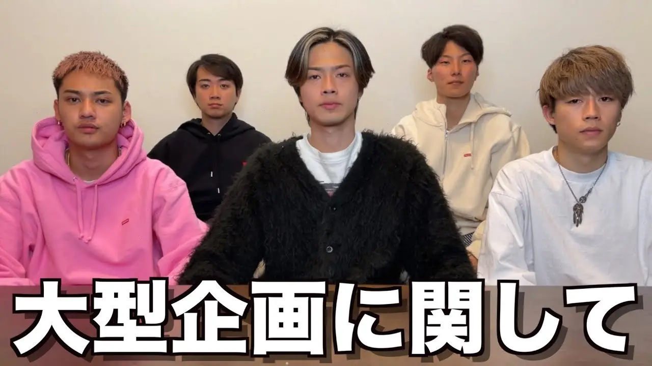 逆鬼ごっこについて話します