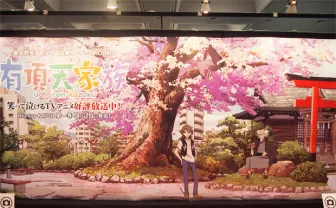 賑わうことは良きことなり! 京まふフォトレポート・其の参~アニメ編~