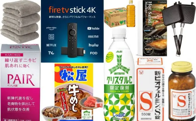 【15選】Amazon「タイムセール祭」オススメ品【KAI-YOUセレクト】
