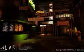 伝説のカルトゲー「クーロンズゲート」PSVRで復活！ 資金募集開始