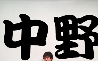 ピエール中野、ソロアルバム発売!  ドラマー20名参加のオーケストラ収録