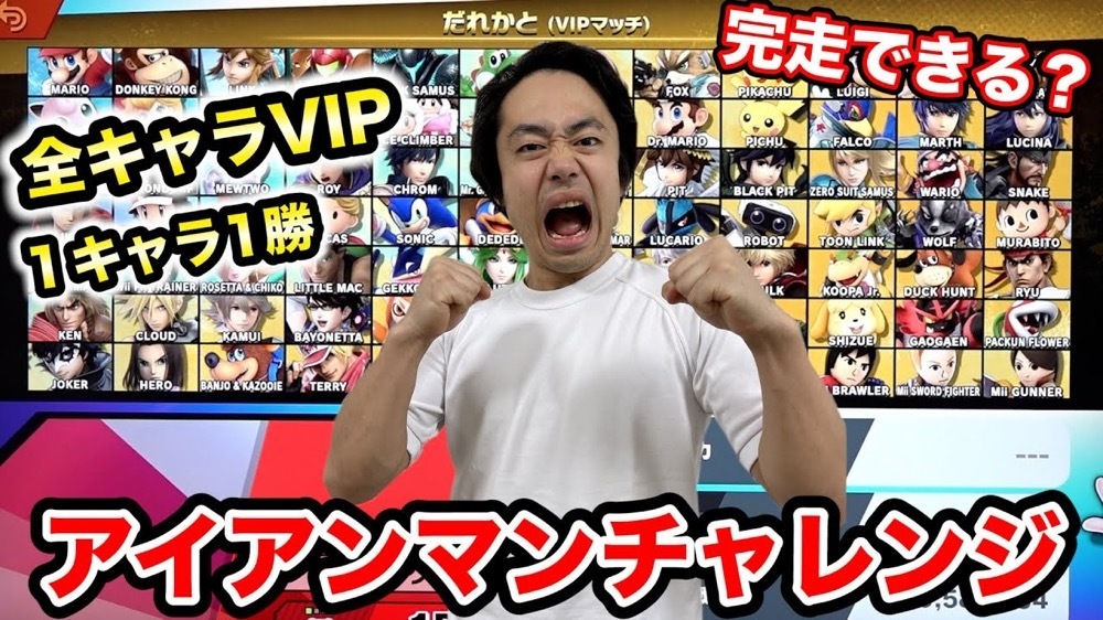 ヴァイス　CXチャレンジ アベンジャーズ　アイアンマン PR+ベスト4付き ヴァイス CXチャレンジ アベンジャーズ アイアンマン PR+ベスト4付き